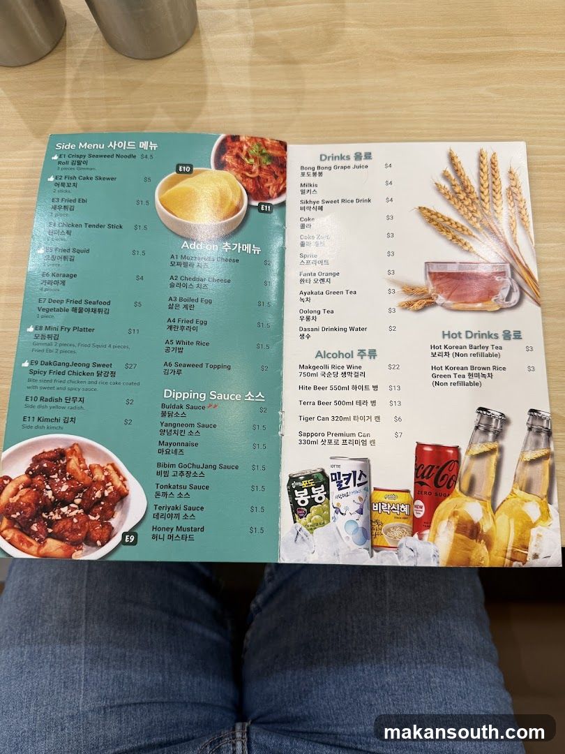 SSADA GIMBAB 싸다김밥