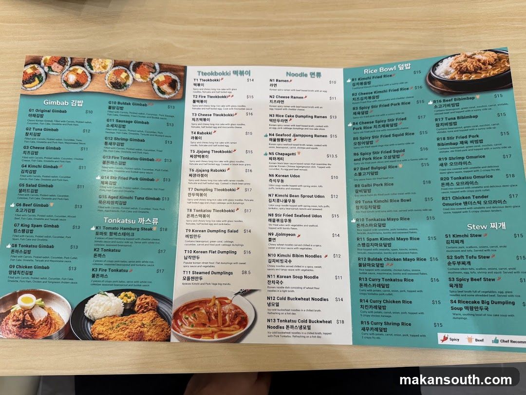 SSADA GIMBAB 싸다김밥