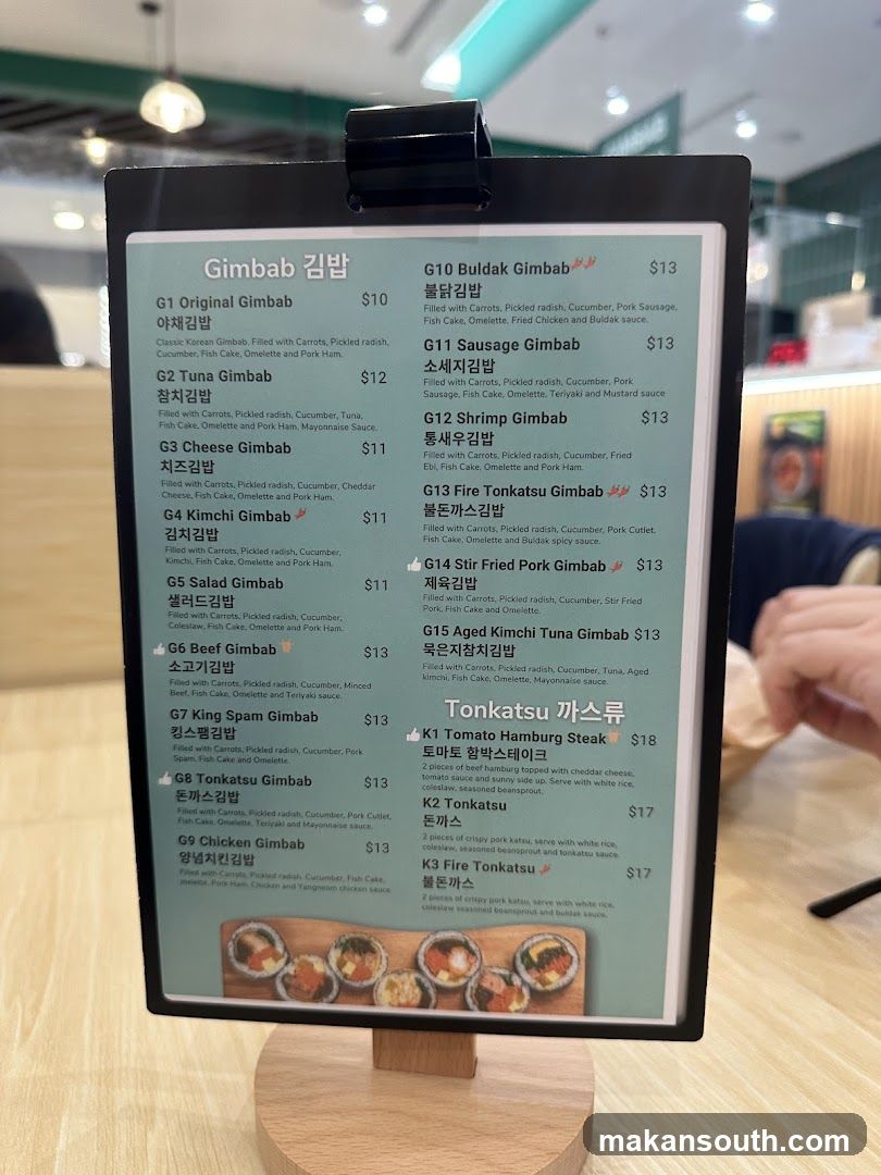 SSADA GIMBAB 싸다김밥