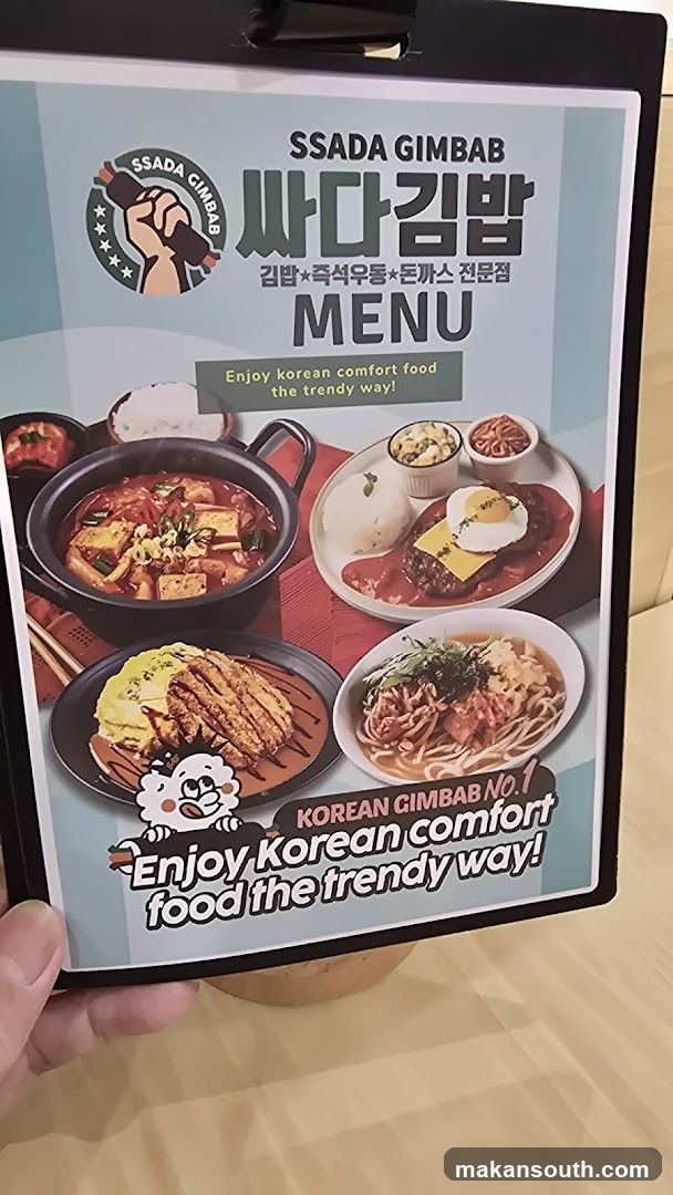 SSADA GIMBAB 싸다김밥