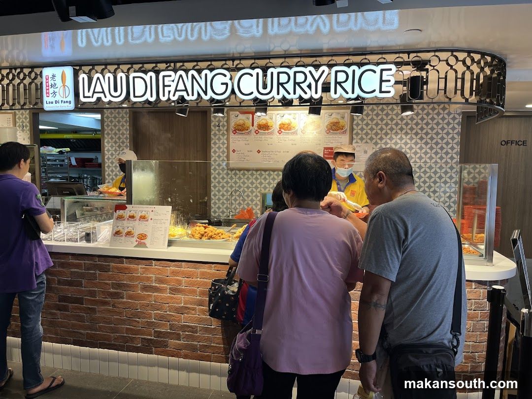 Lau Di Fang Scissors Cut Curry Rice