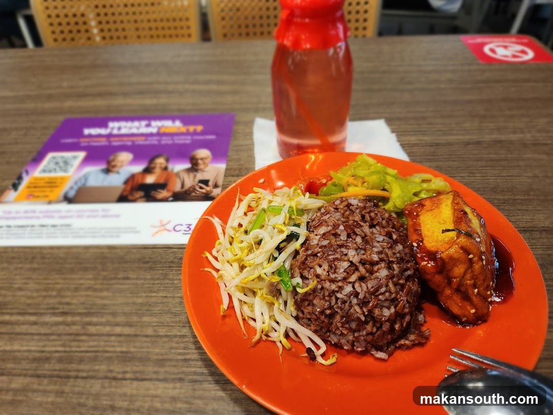 Lau Di Fang Scissors Cut Curry Rice