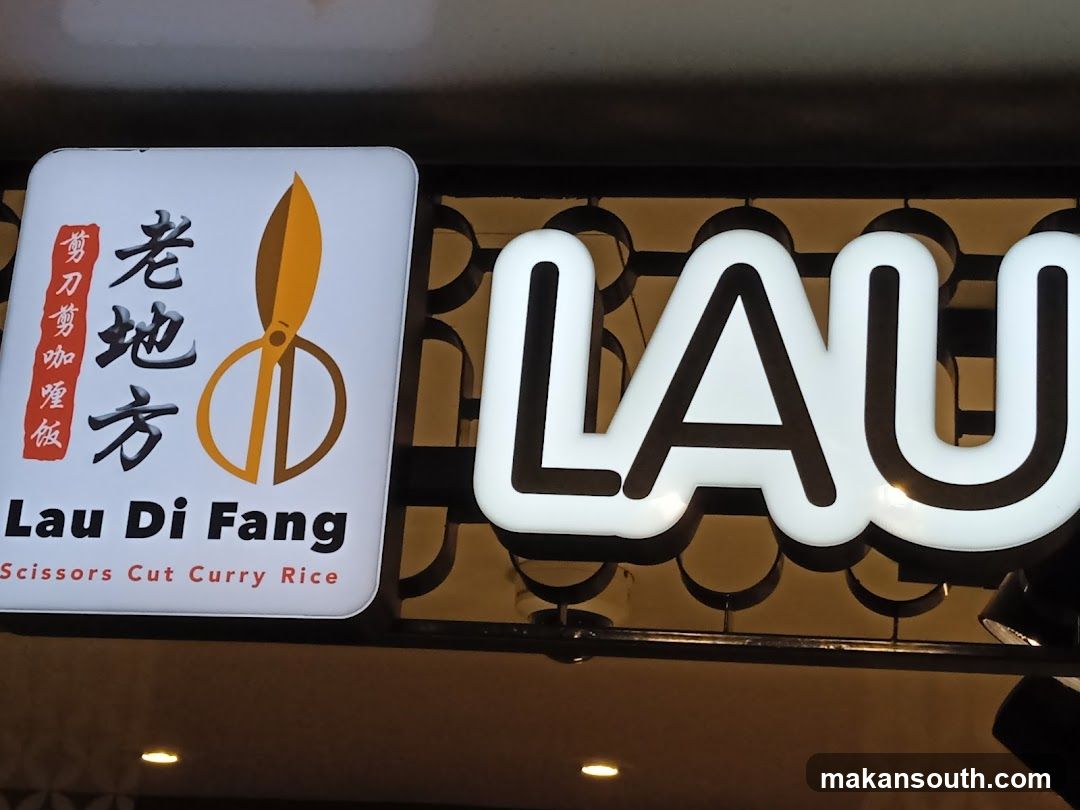 Lau Di Fang Scissors Cut Curry Rice