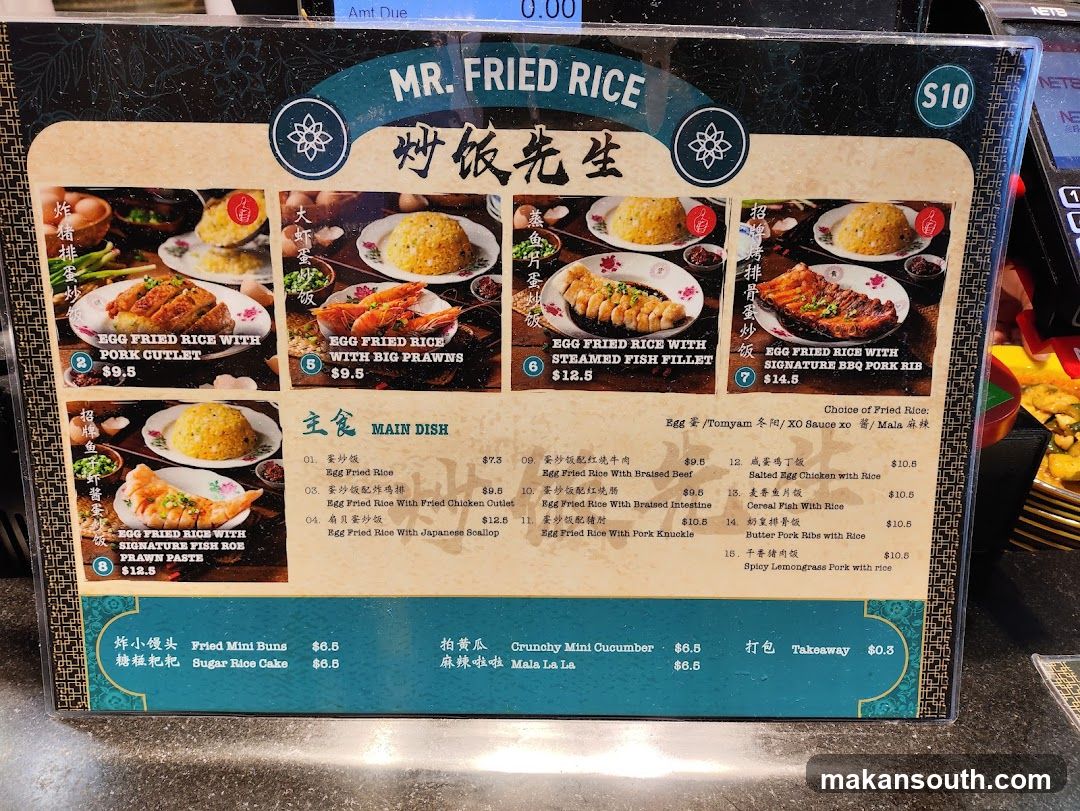 Mr. Fried Rice Menu Board