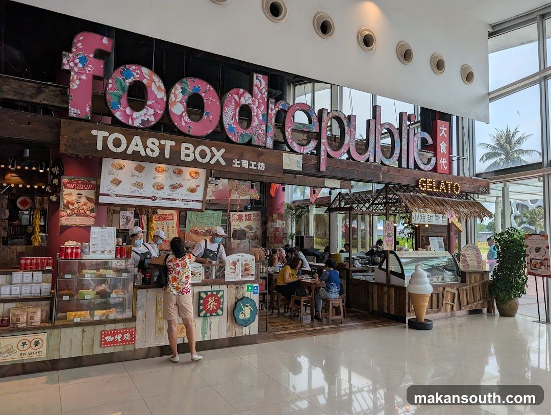 Food Republic Interior View