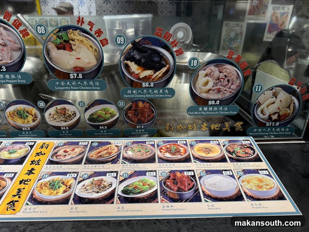 Singapore Local Food Menu Board