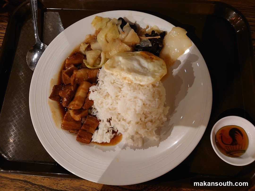 Rice Bowl with Fried Egg and Braised Pork
