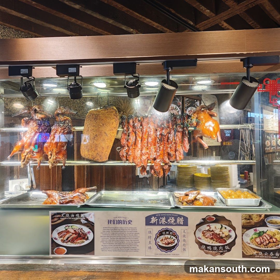 Roast Duck Display Case