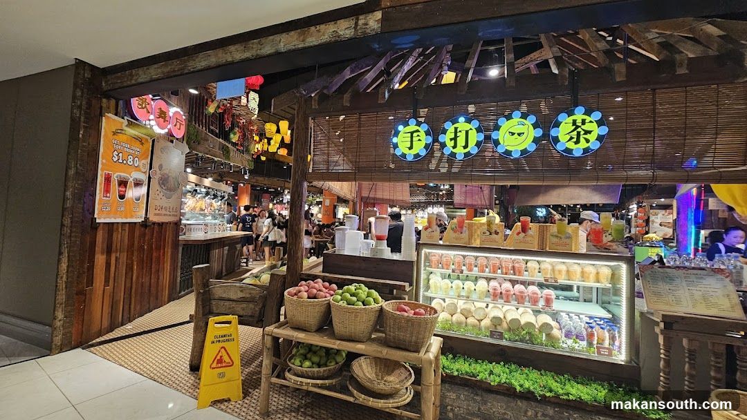 Hand-Pounded Tea Shop Interior