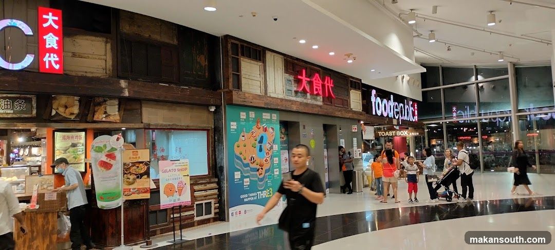 Shopping Mall Interior with Food Court