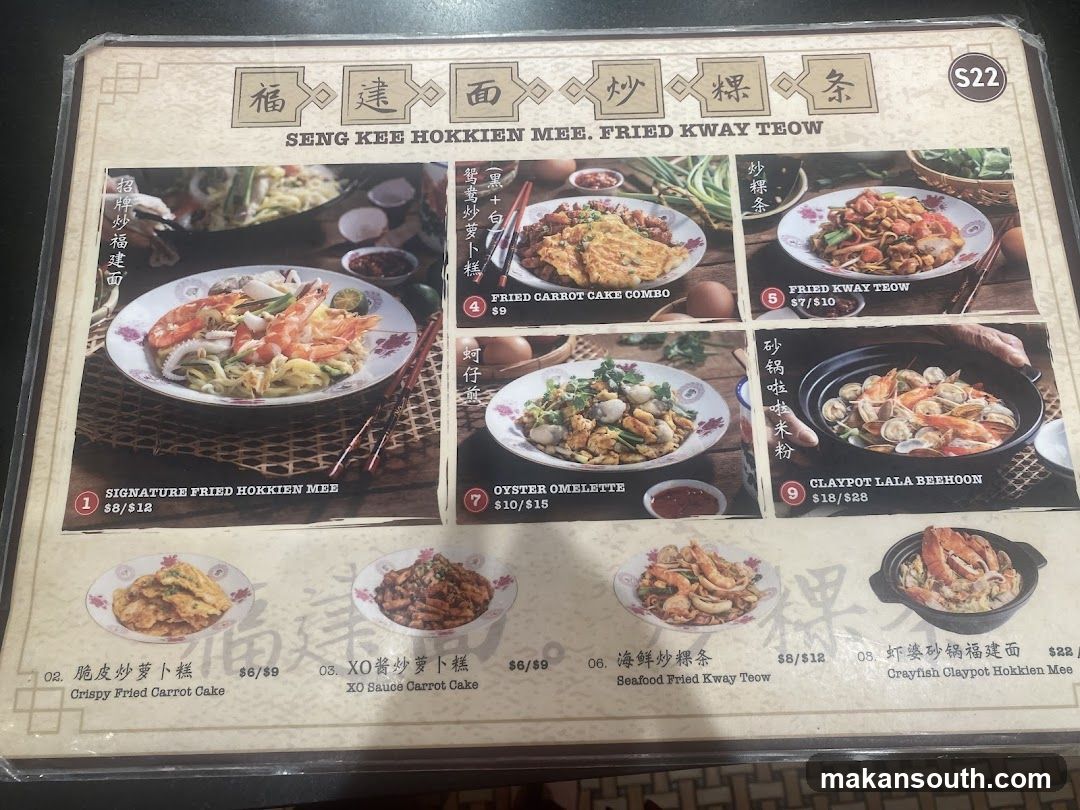 Seng Kee Hokkien Mee Menu