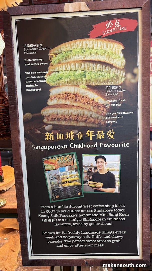 Singaporean Pancake Menu Board