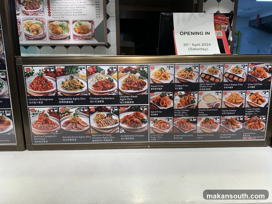 Chinese Restaurant Menu Board