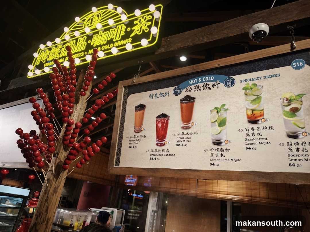 Hot & Cold Drinks Menu Board