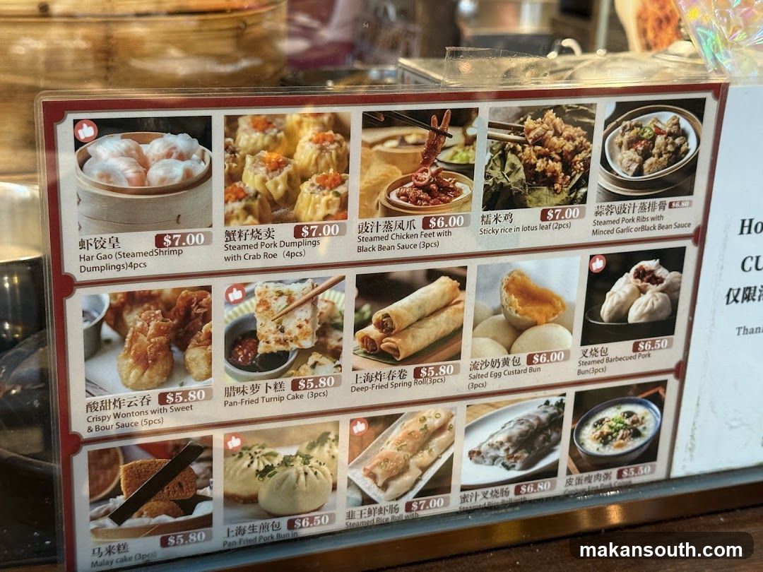 Dish Menu Board