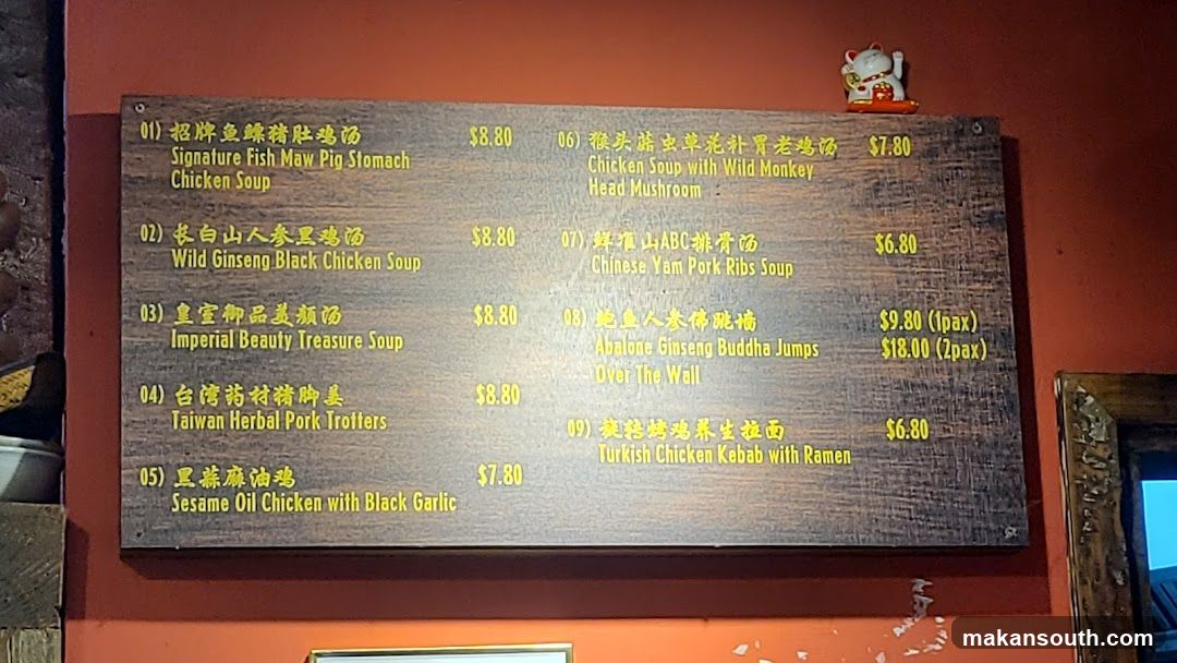 Asian Cuisine Menu Board