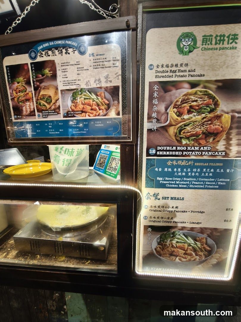 Chinese Pancake Shop Display