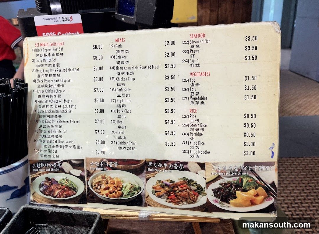 Restaurant Menu Board
