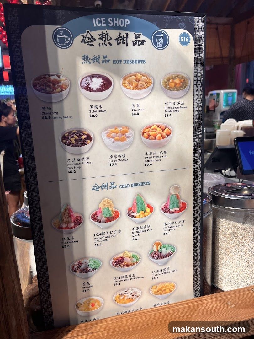 Ice Shop Menu Board