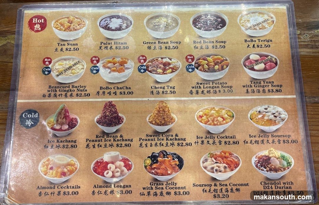 Dessert and Soup Menu