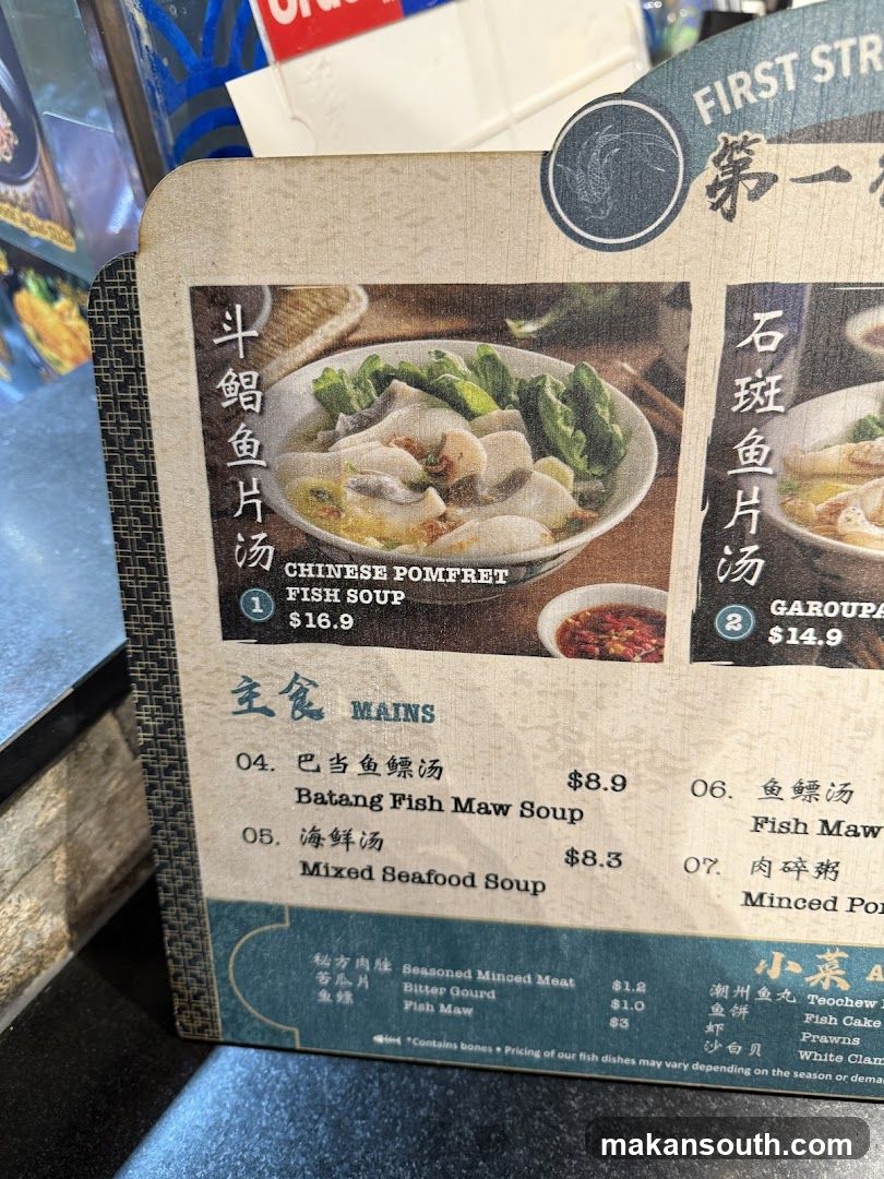 Chinese Pomfret Fish Soup Menu