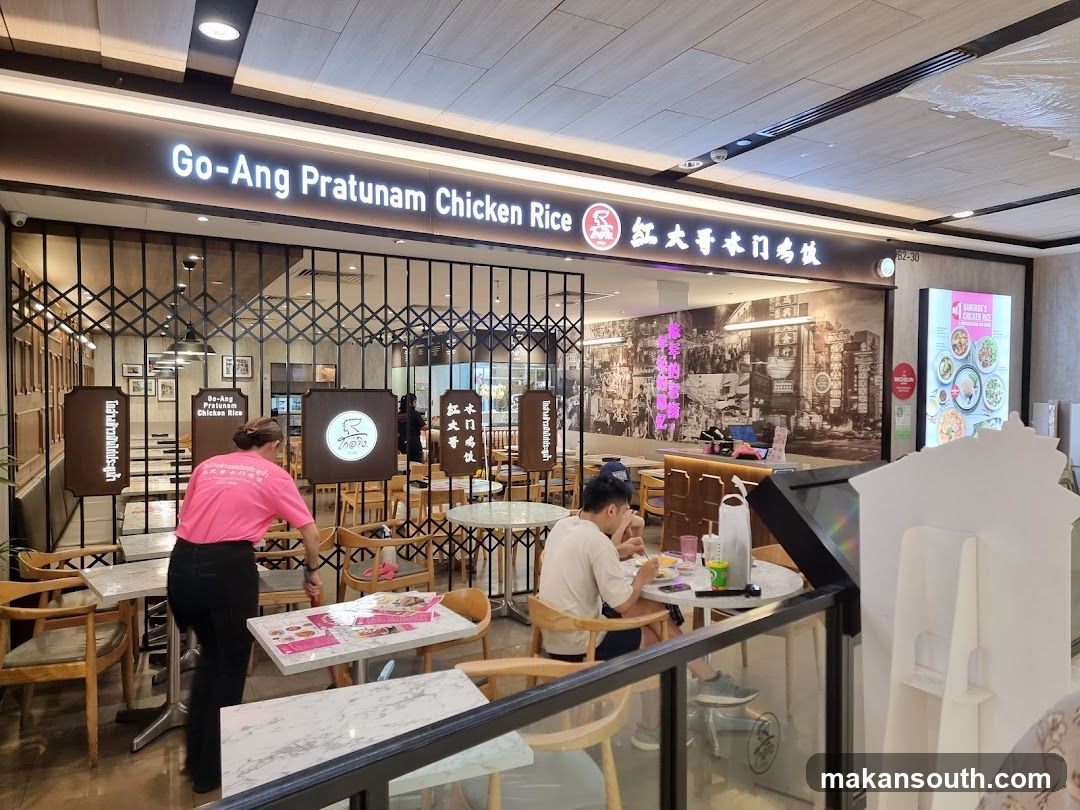 Go-Ang Pratunam Chicken Rice