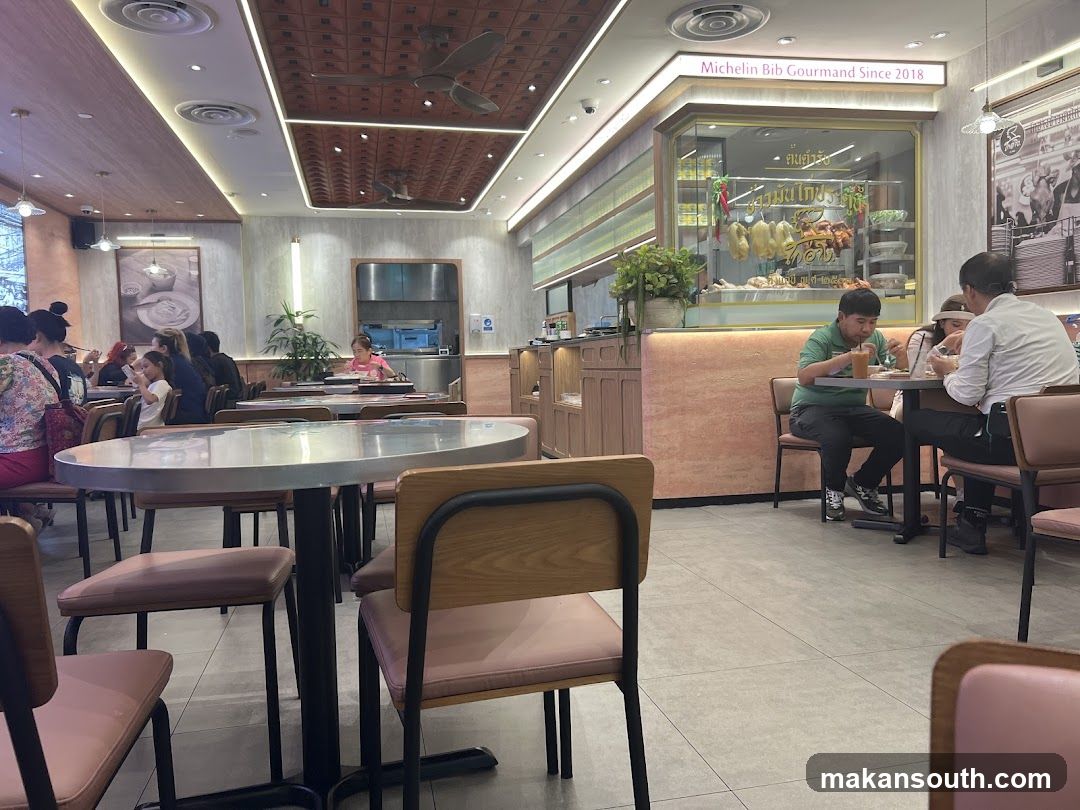 Go-Ang Pratunam Chicken Rice