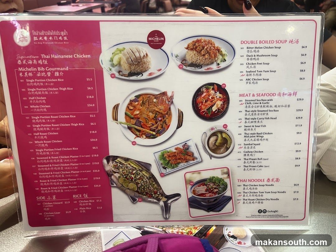 Go-Ang Pratunam Chicken Rice