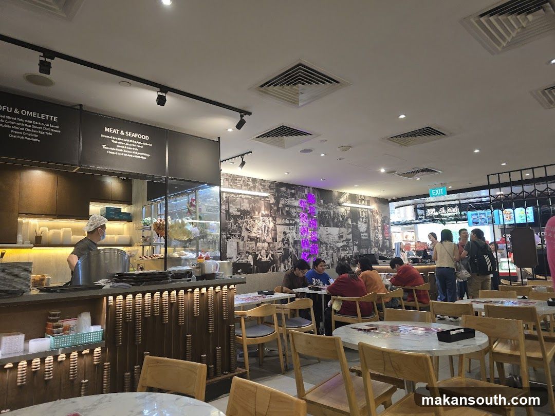 Go-Ang Pratunam Chicken Rice