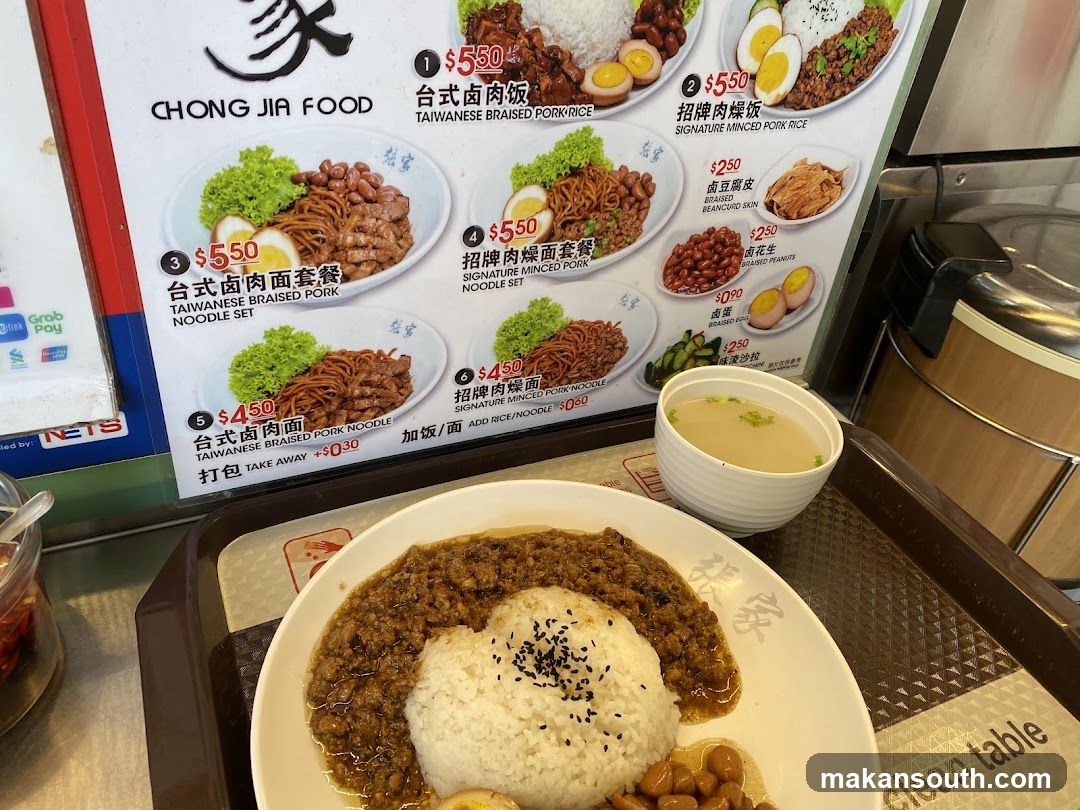 Chong Jia Food Meal