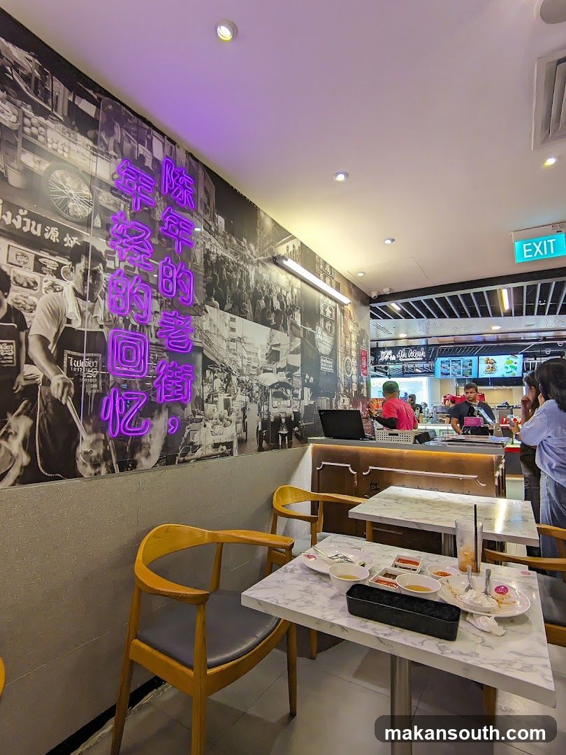 Go-Ang Pratunam Chicken Rice