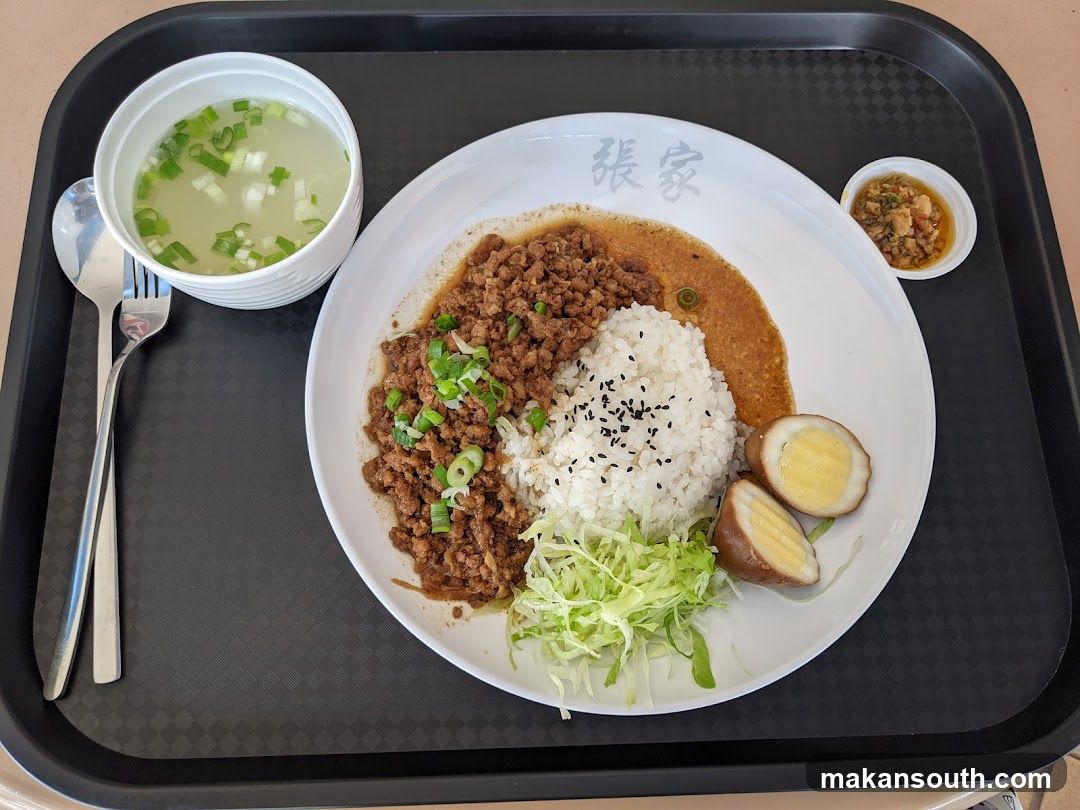 Meat Rice Bowl with Soup