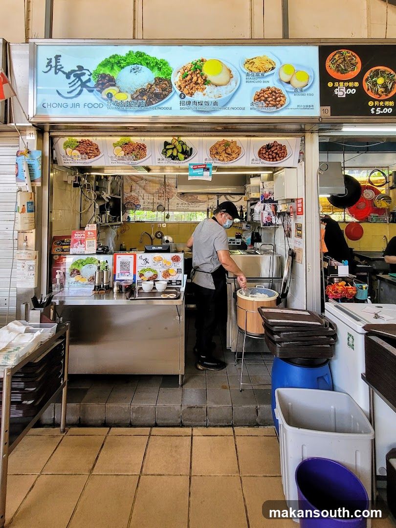 Chong Jia Food Stall Interior View