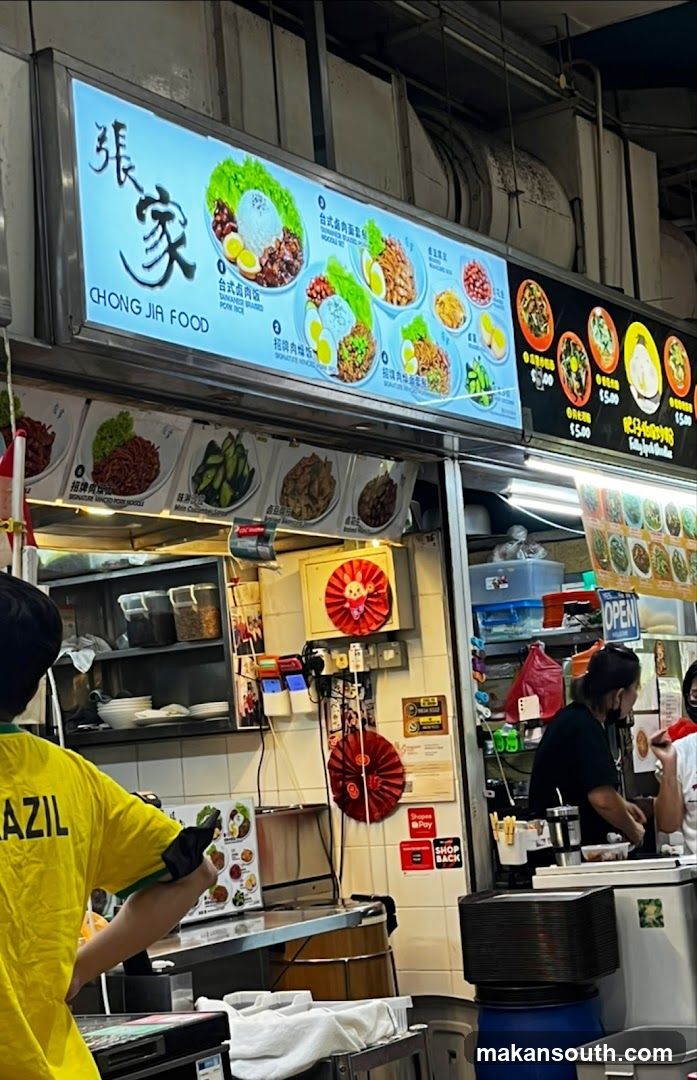 Chong Jia Food Stall Interior View