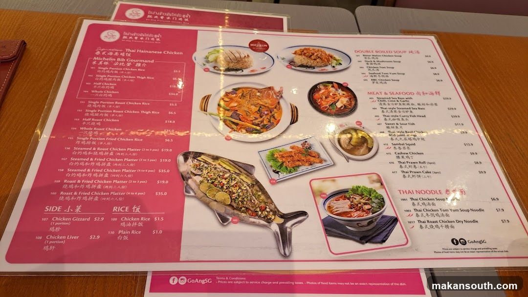 Go-Ang Pratunam Chicken Rice