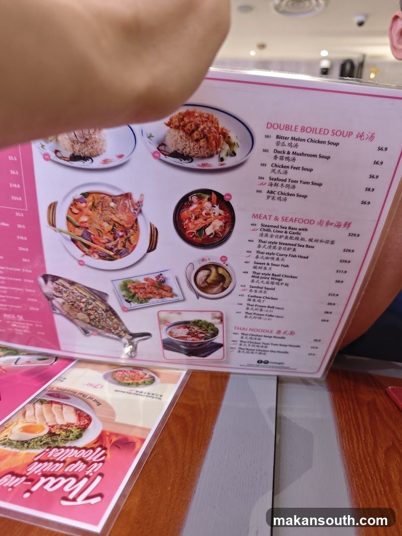 Go-Ang Pratunam Chicken Rice