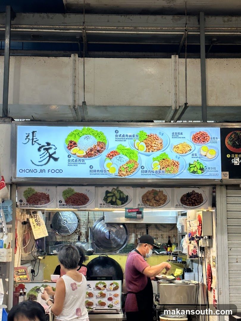Chong Jia Food Stall