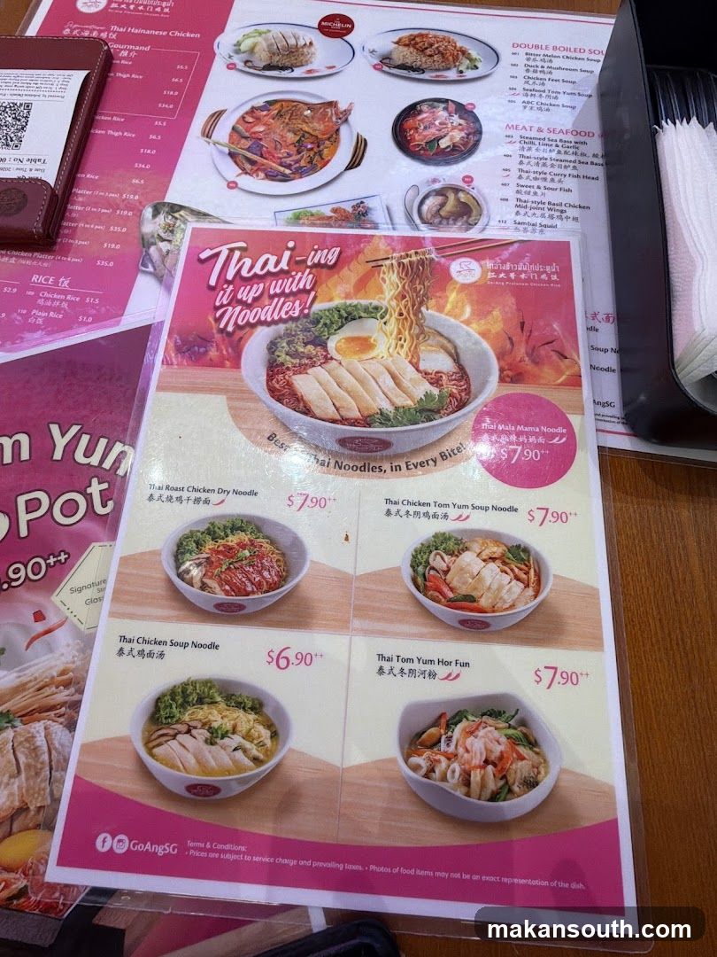 Go-Ang Pratunam Chicken Rice