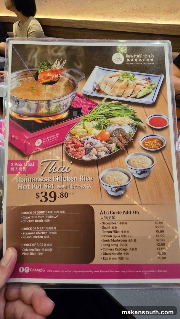 Go-Ang Pratunam Chicken Rice