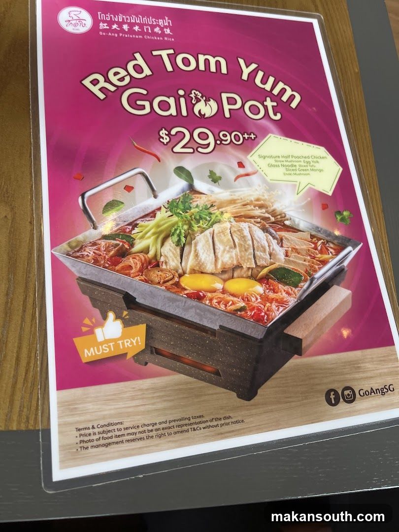 Go-Ang Pratunam Chicken Rice