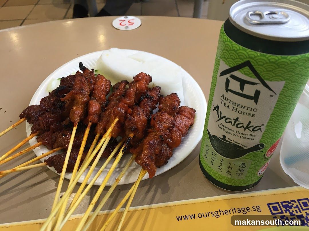 Ayataka Tea House Meal