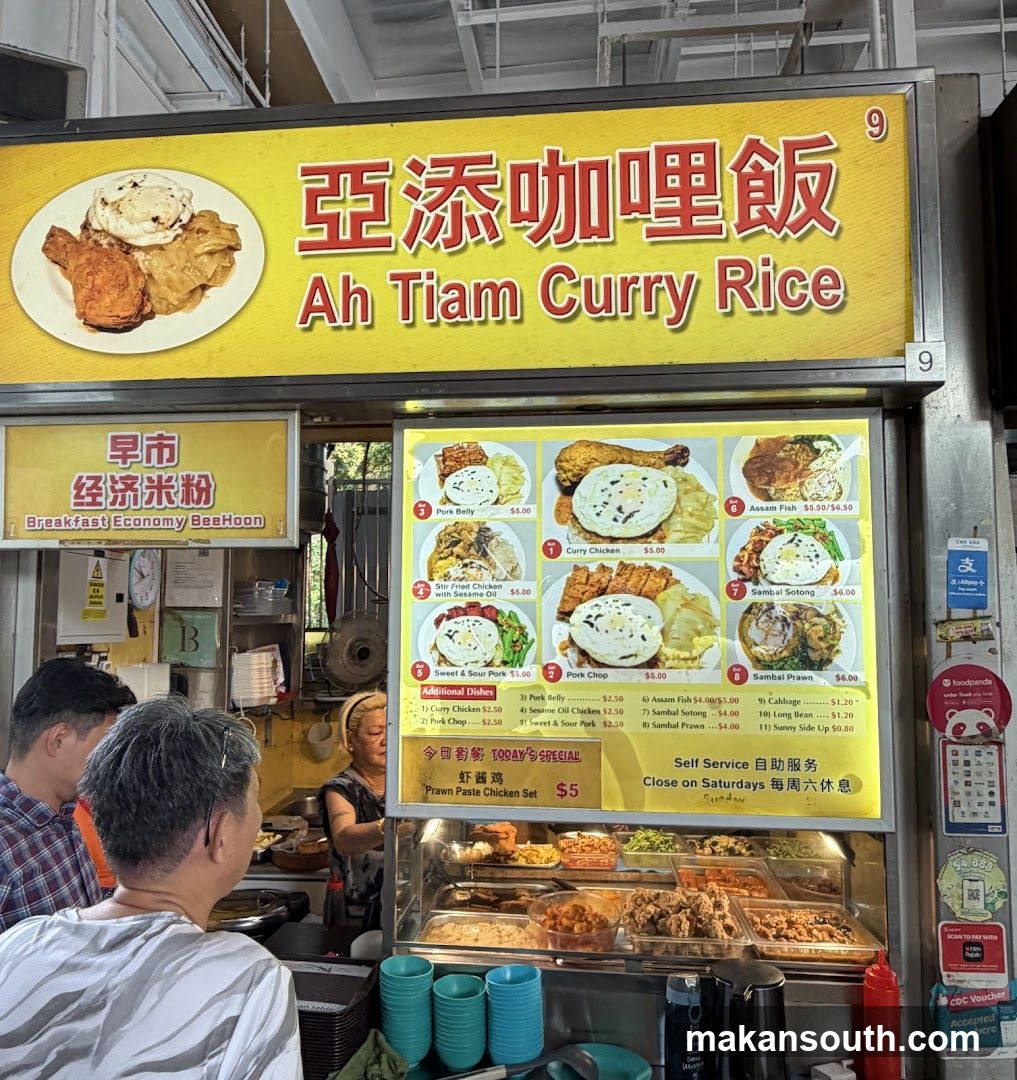 Ah Tiam Curry Rice