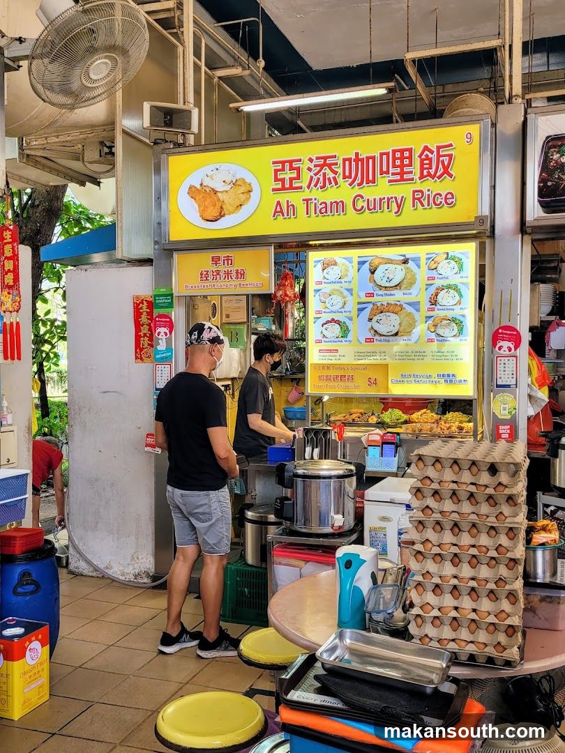 Ah Tiam Curry Rice Stall