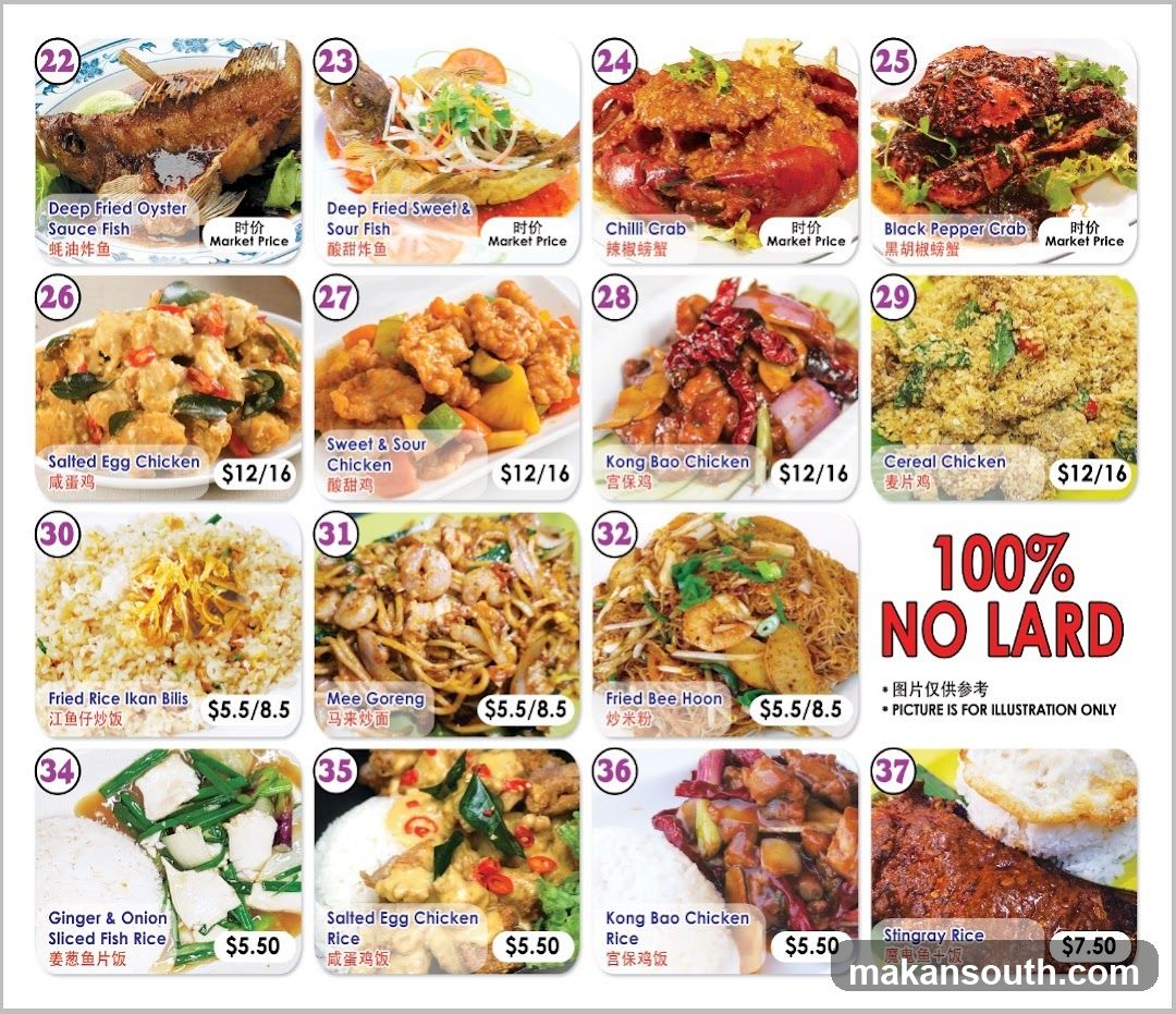Chinese Restaurant Menu