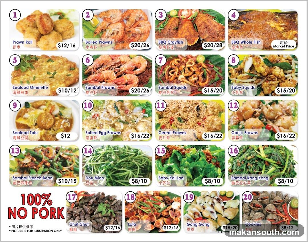 Seafood Menu