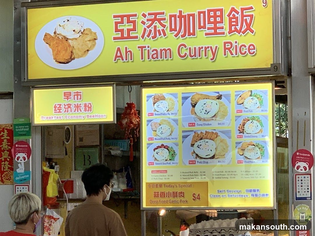 Ah Tiam Curry Rice