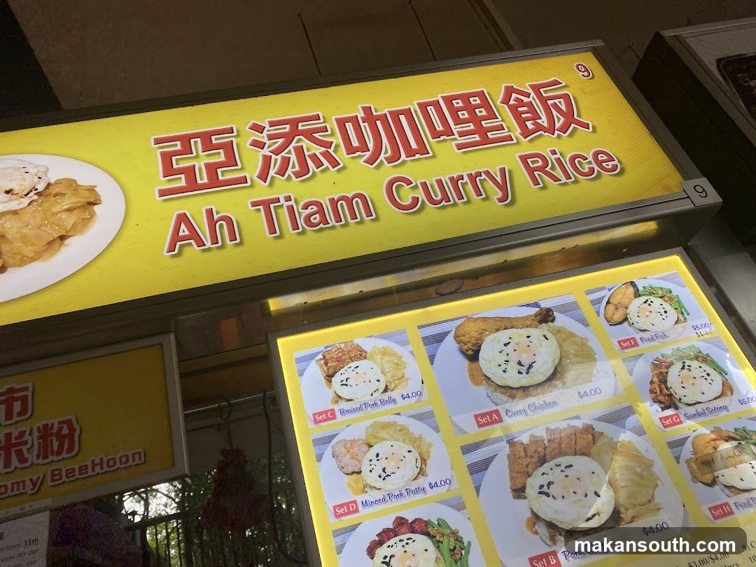 Ah Tiam Curry Rice
