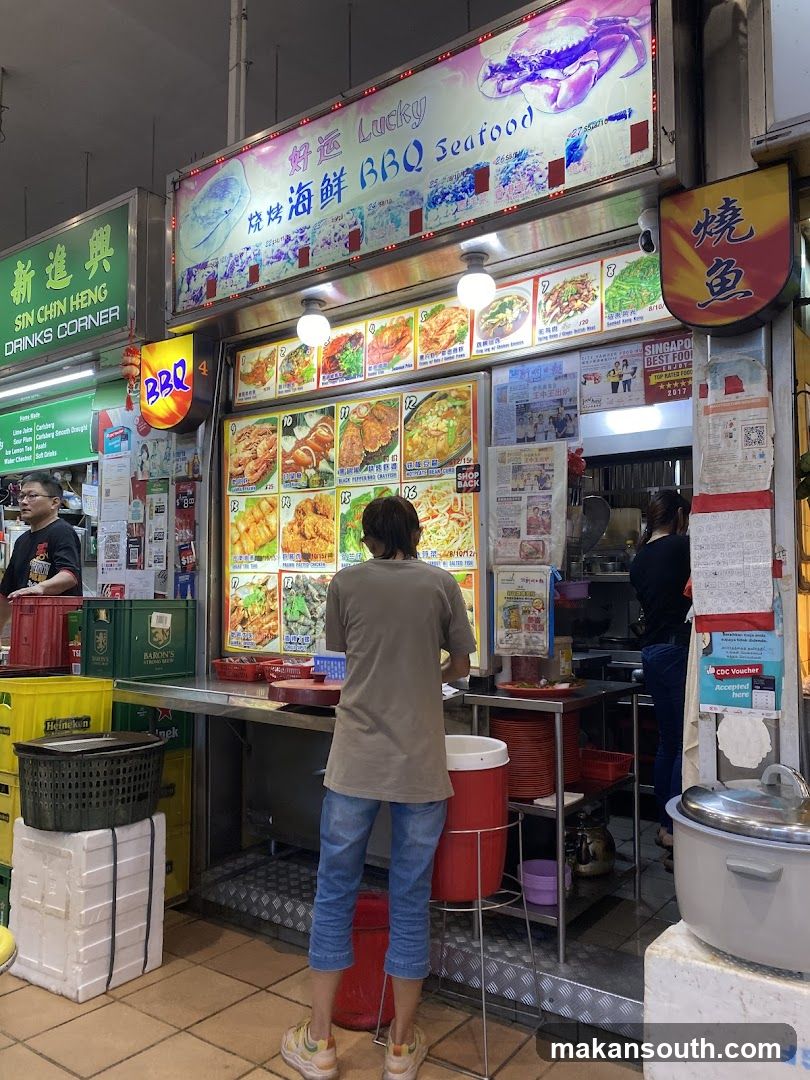 Lucky BBQ Seafood