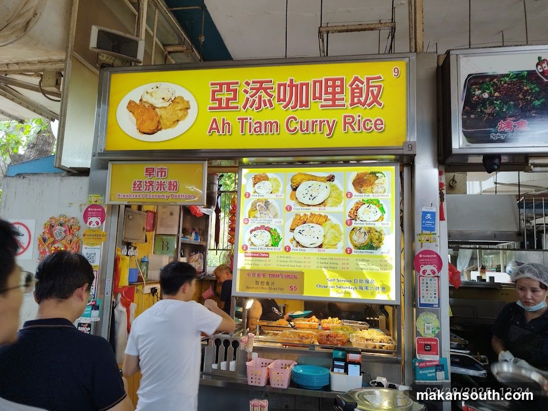 Ah Tiam Curry Rice Shop Front