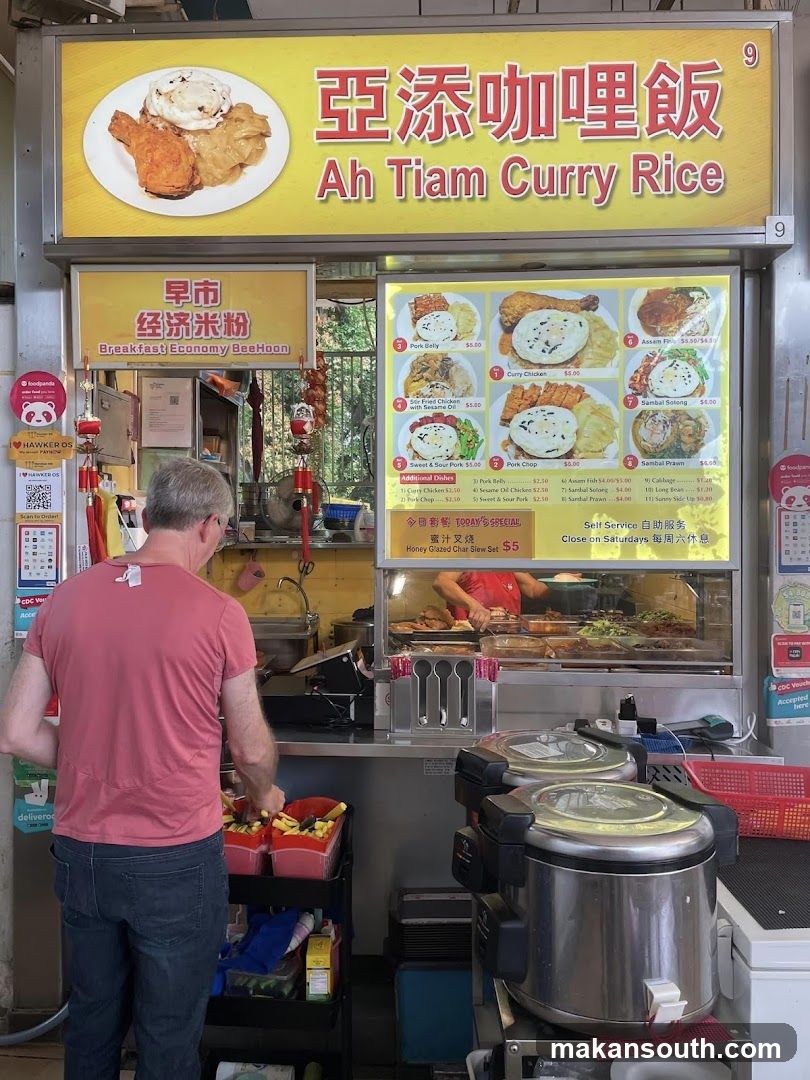 Ah Tiam Curry Rice